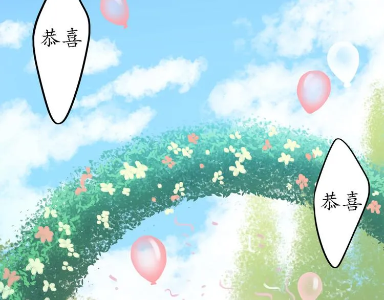 第8话 人生何处不相逢 第2页