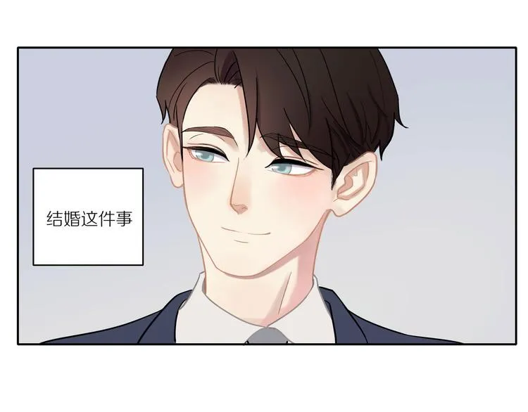 第8话 人生何处不相逢 第7页