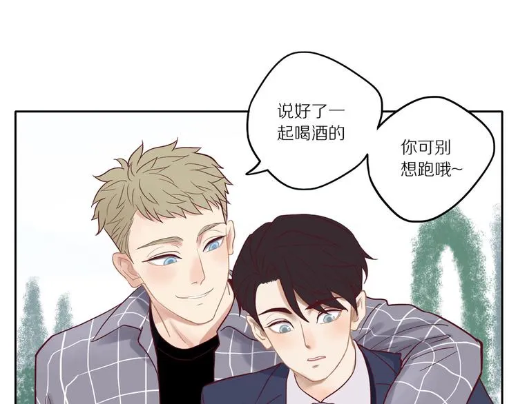 第8话 人生何处不相逢 第19页