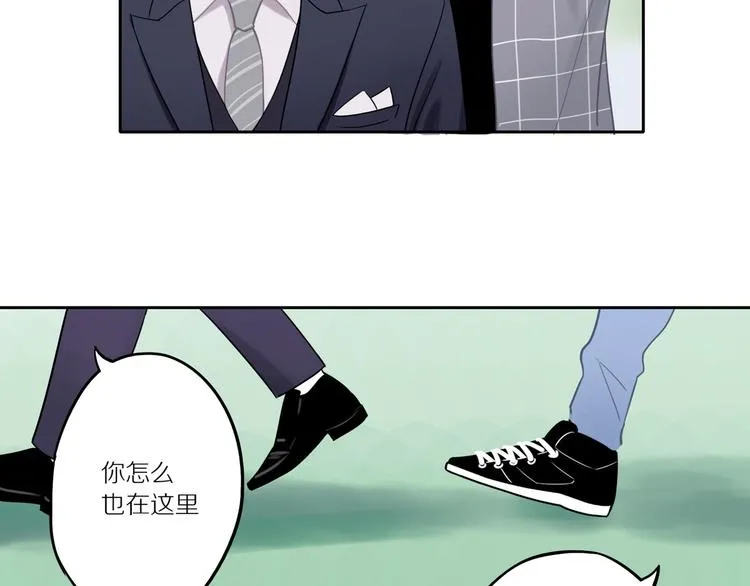 第8话 人生何处不相逢 第25页