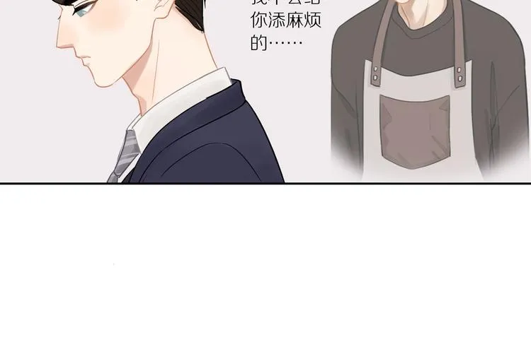 第8话 人生何处不相逢 第28页