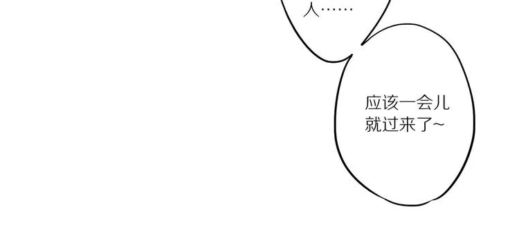 第8话 人生何处不相逢 第40页