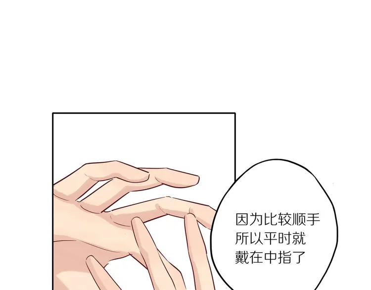 第8话 人生何处不相逢 第48页