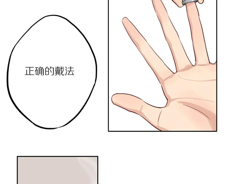 第8话 人生何处不相逢 第50页