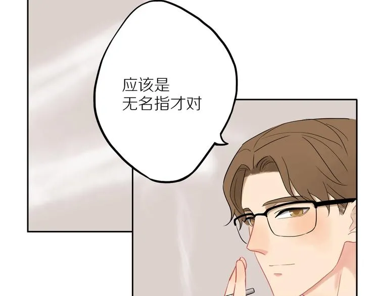 第8话 人生何处不相逢 第51页