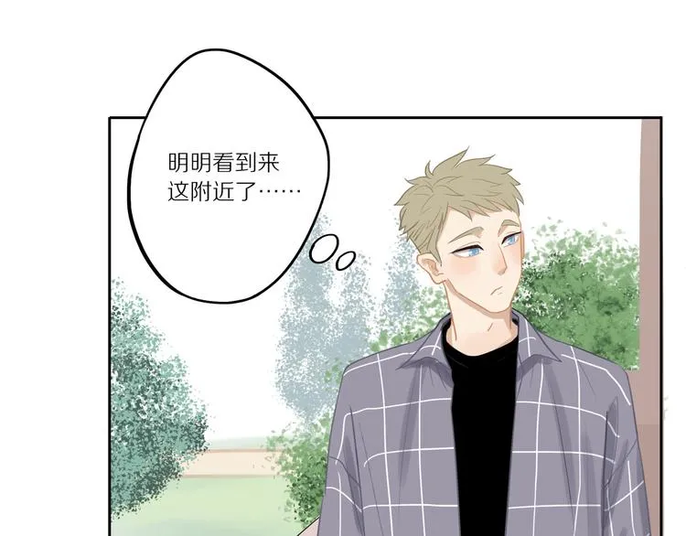 第8话 人生何处不相逢 第55页