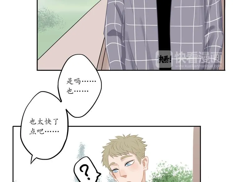 第8话 人生何处不相逢 第56页