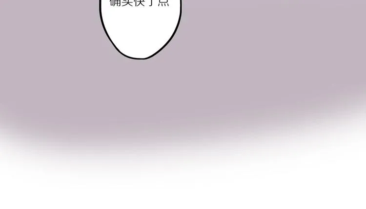 第8话 人生何处不相逢 第60页