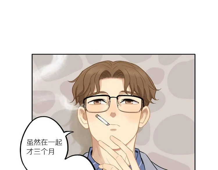 第8话 人生何处不相逢 第61页