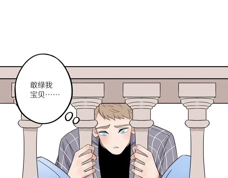 第8话 人生何处不相逢 第64页