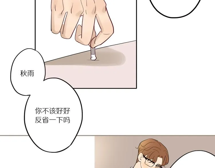 第8话 人生何处不相逢 第69页