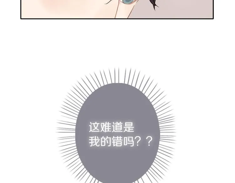 第8话 人生何处不相逢 第76页