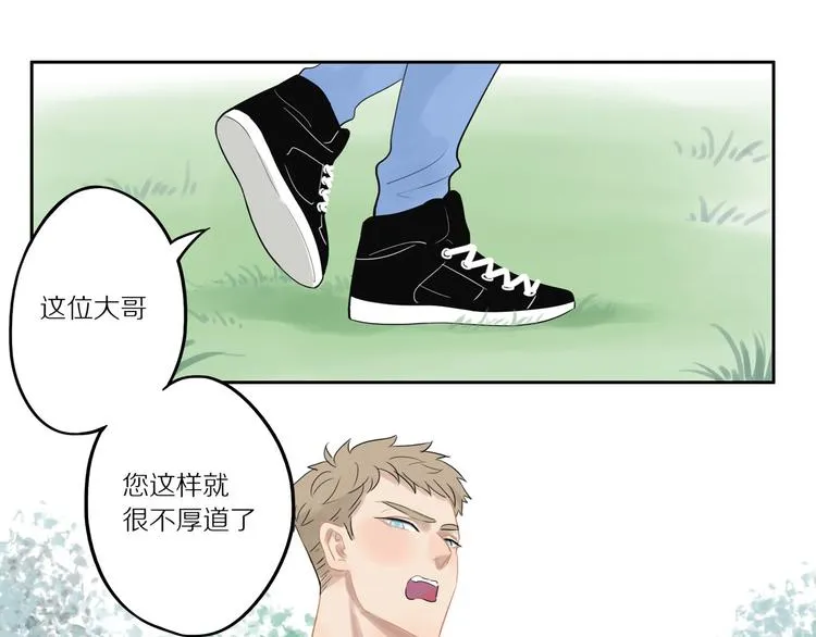 第8话 人生何处不相逢 第88页