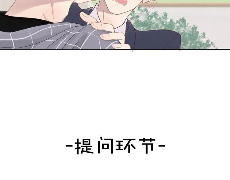 第8话 人生何处不相逢 第97页