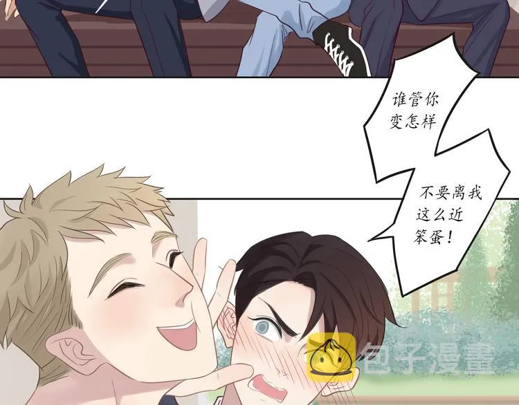 第9话 那晚的真相…… 第13页