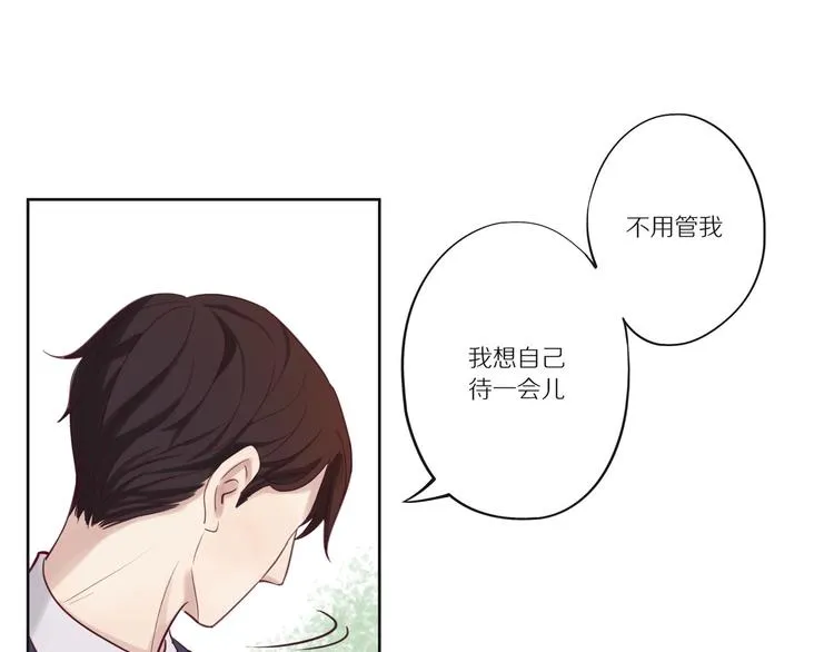 第9话 那晚的真相…… 第26页