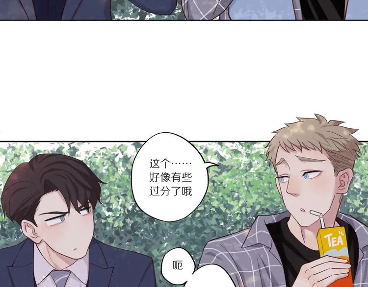 第9话 那晚的真相…… 第36页