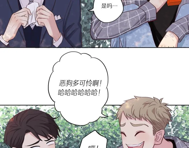 第9话 那晚的真相…… 第37页