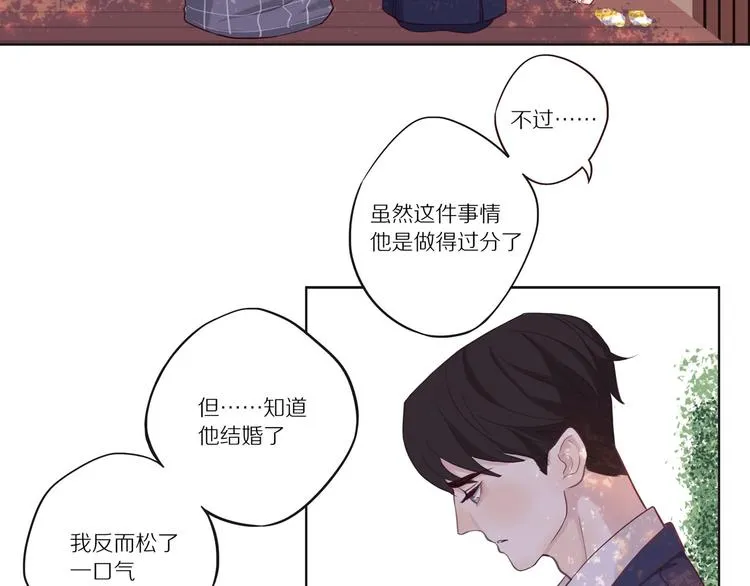 第9话 那晚的真相…… 第40页