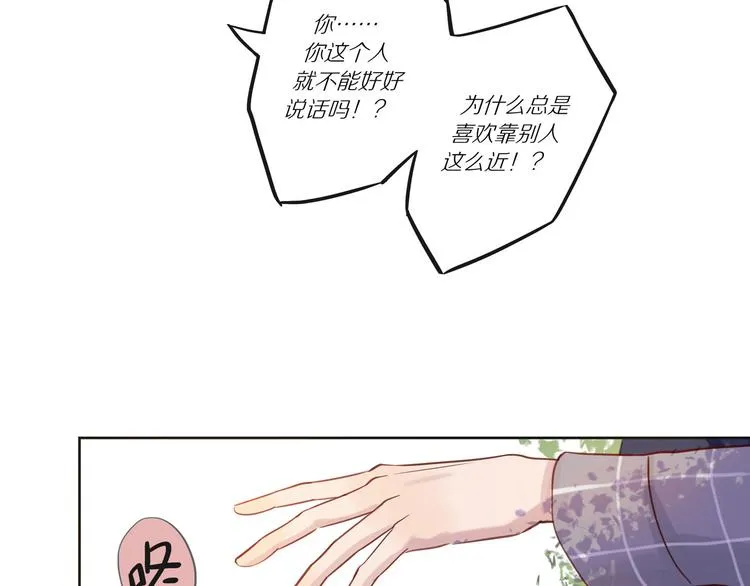 第9话 那晚的真相…… 第49页