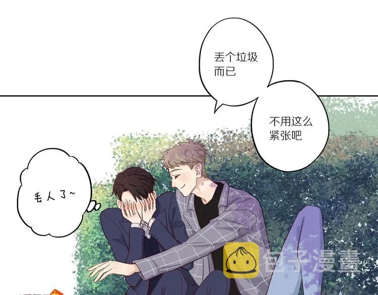 第9话 那晚的真相…… 第52页