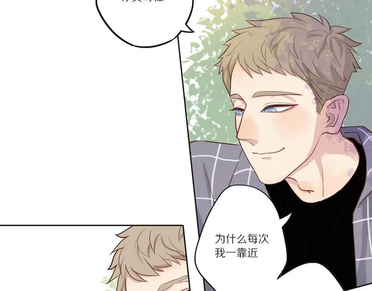 第9话 那晚的真相…… 第54页