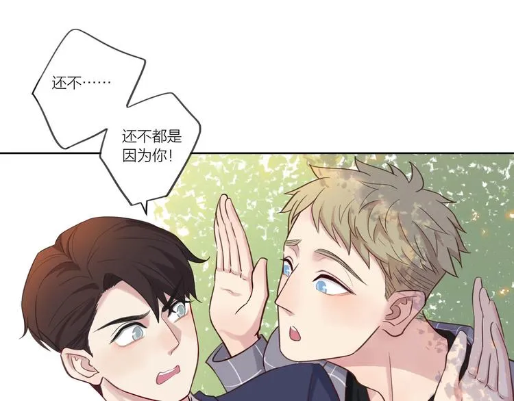 第9话 那晚的真相…… 第57页