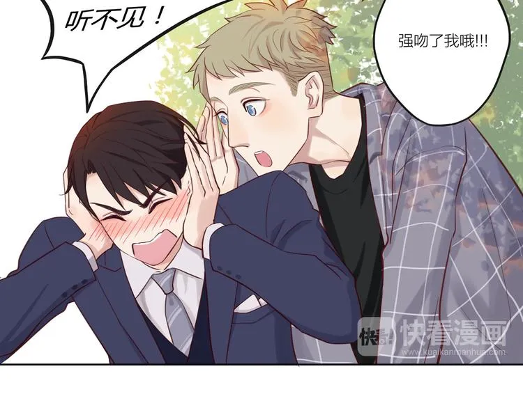 第9话 那晚的真相…… 第60页