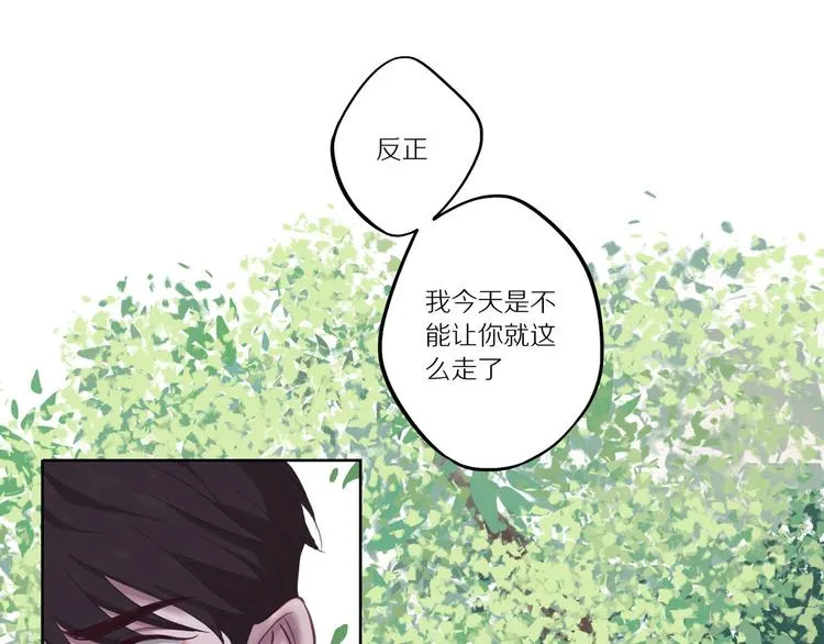 第9话 那晚的真相…… 第71页