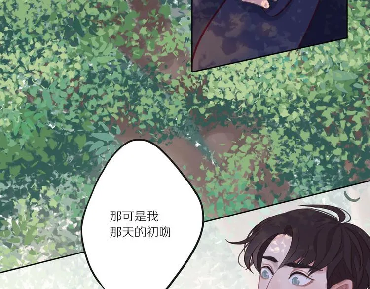 第9话 那晚的真相…… 第73页