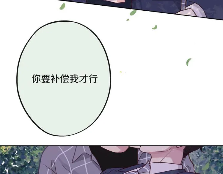 第9话 那晚的真相…… 第75页