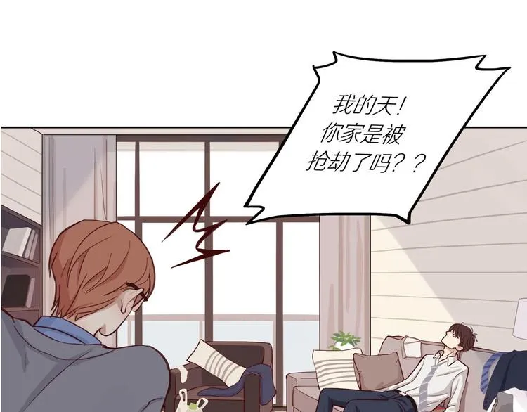 第9话 那晚的真相…… 第81页