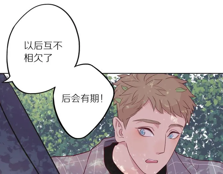 第10话 搞砸了 第14页