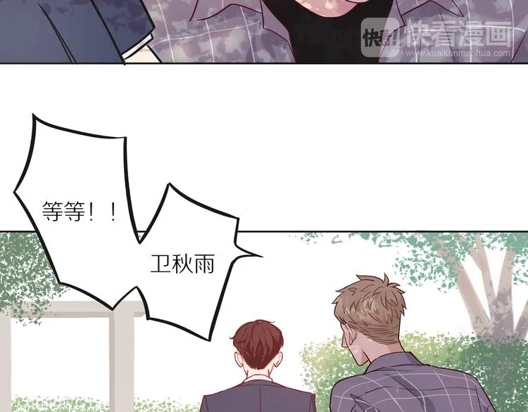 第10话 搞砸了 第15页
