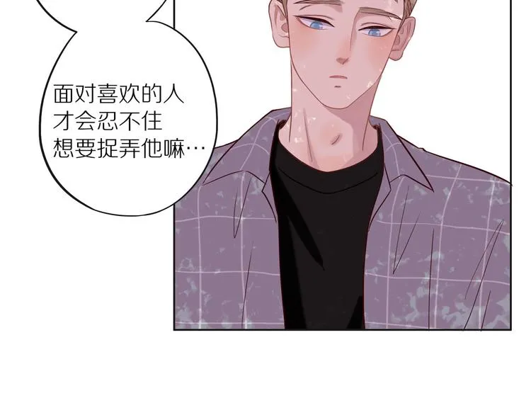 第10话 搞砸了 第21页