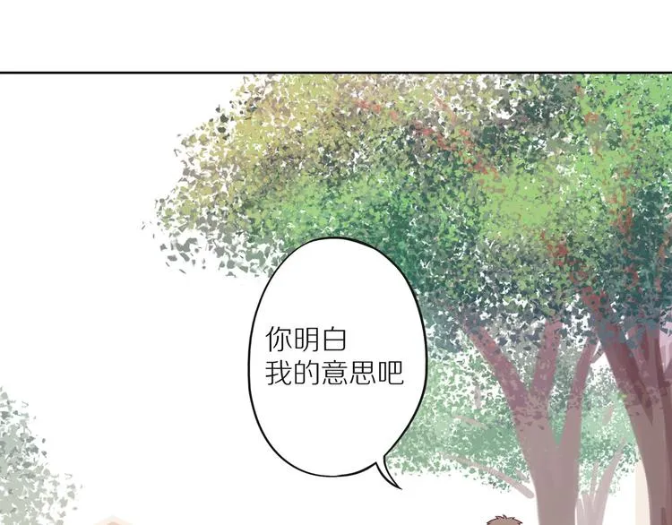 第10话 搞砸了 第22页