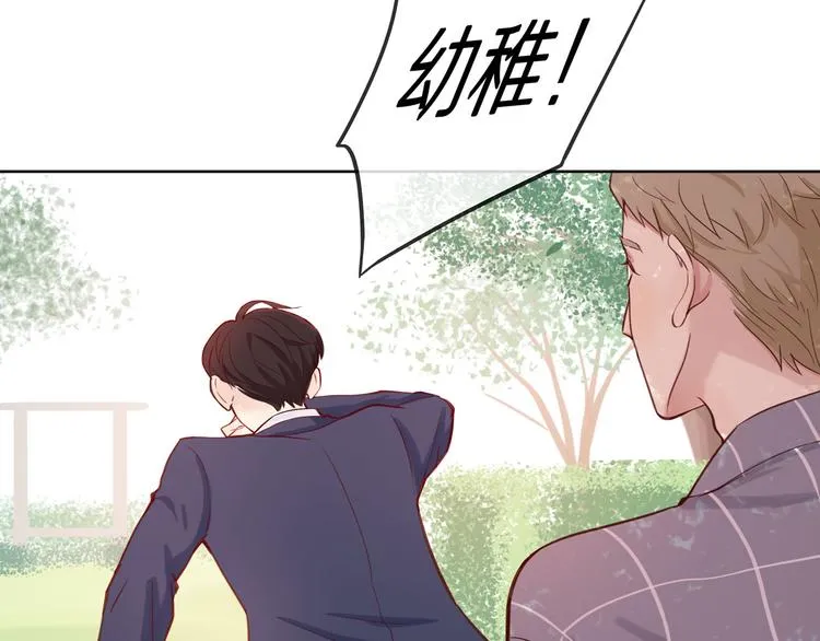 第10话 搞砸了 第26页