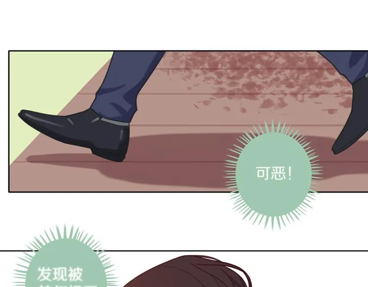 第10话 搞砸了 第31页