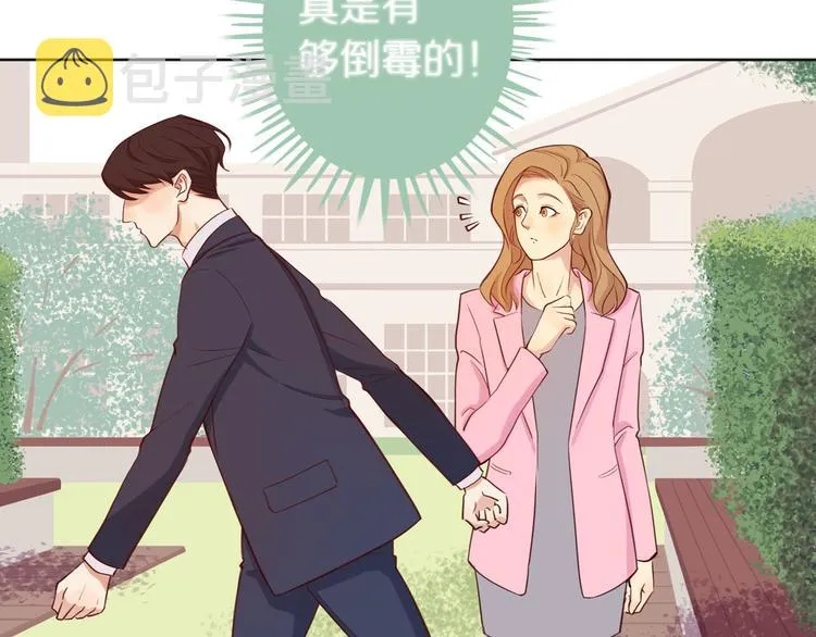 第10话 搞砸了 第33页