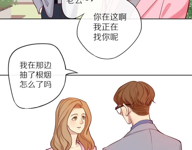 第10话 搞砸了 第37页