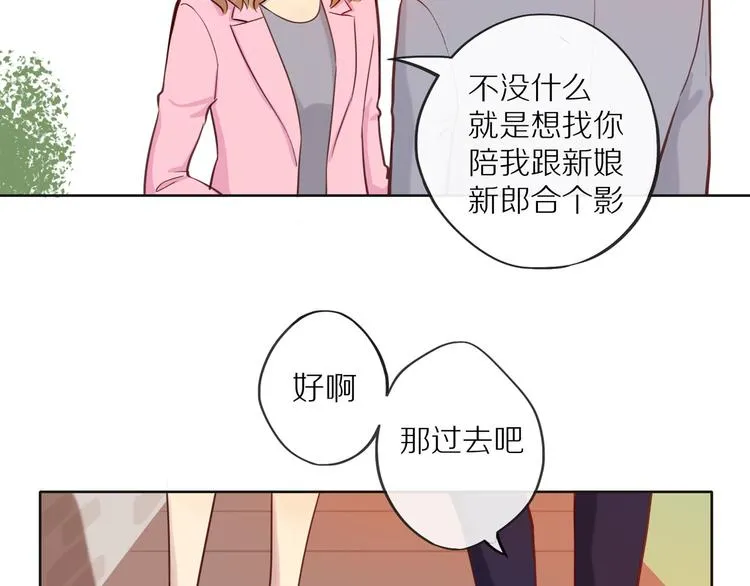 第10话 搞砸了 第38页