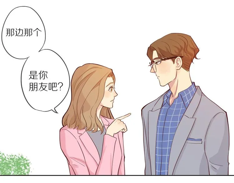 第10话 搞砸了 第40页