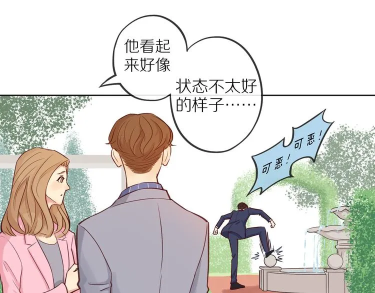 第10话 搞砸了 第41页