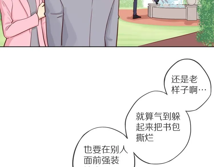 第10话 搞砸了 第43页