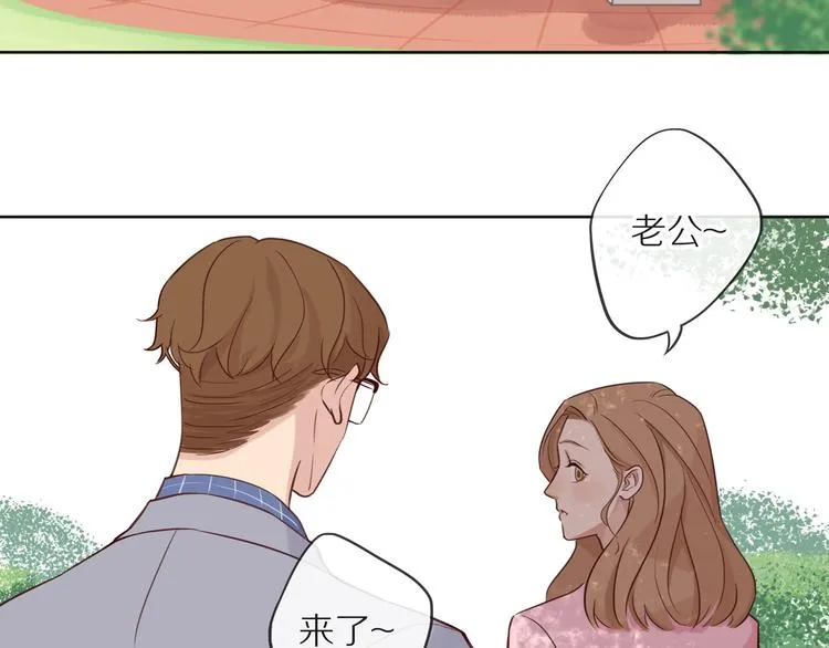 第10话 搞砸了 第49页