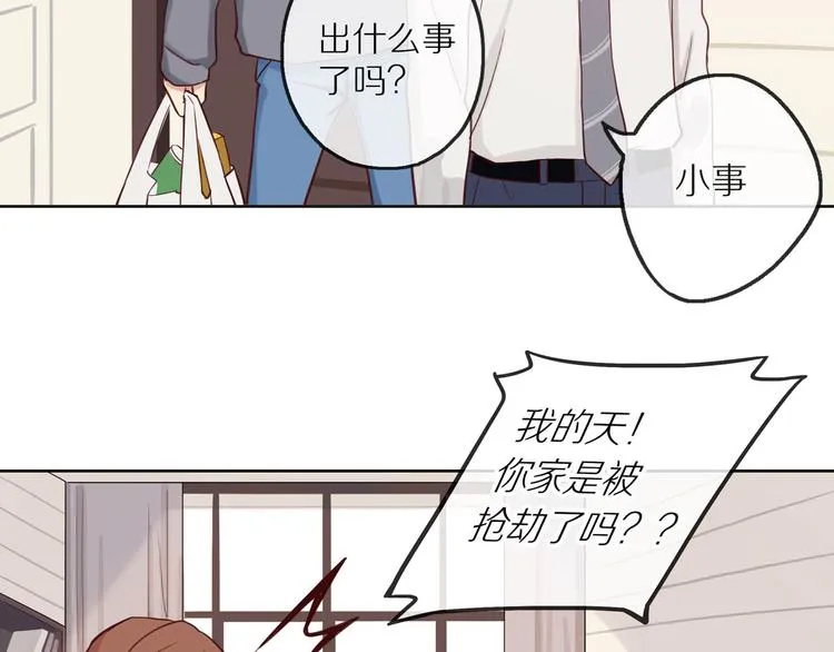 第10话 搞砸了 第59页