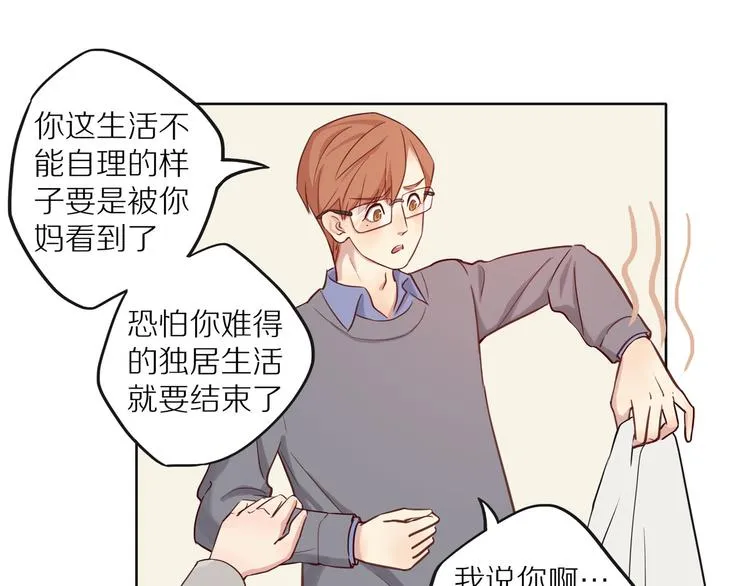 第10话 搞砸了 第63页