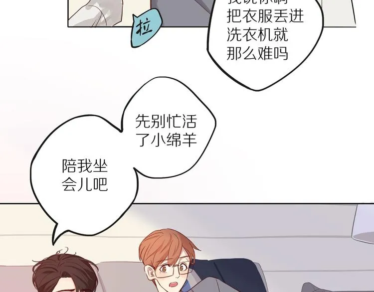 第10话 搞砸了 第64页