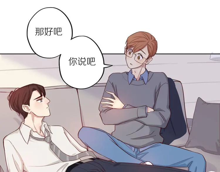 第10话 搞砸了 第68页