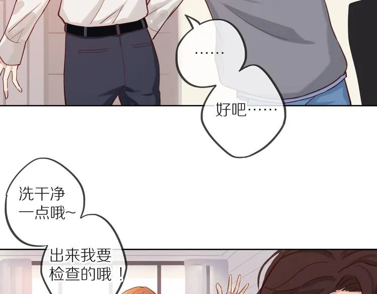 第10话 搞砸了 第75页
